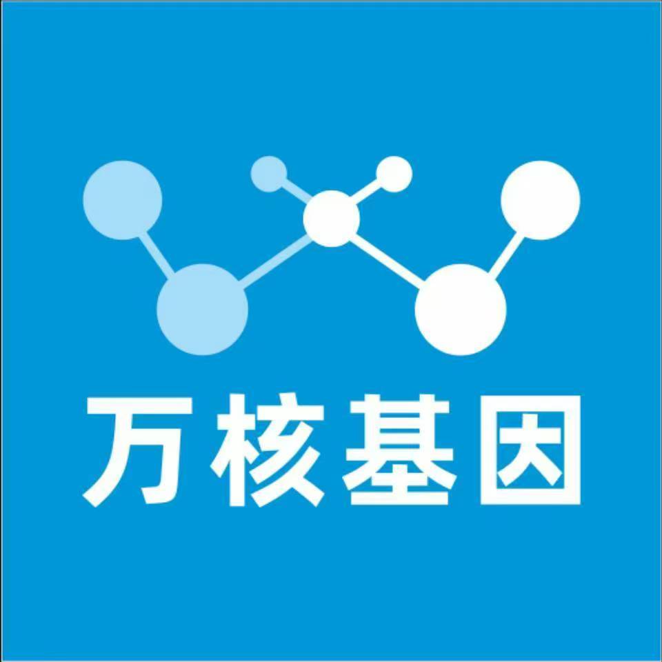 玉林博白县万核亲子鉴定咨询处